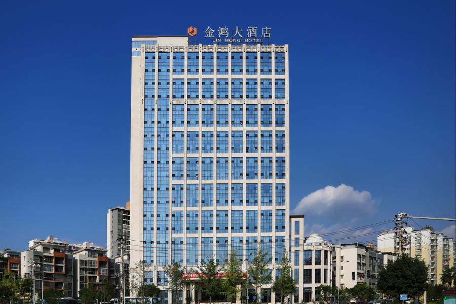 南充金鴻大酒店