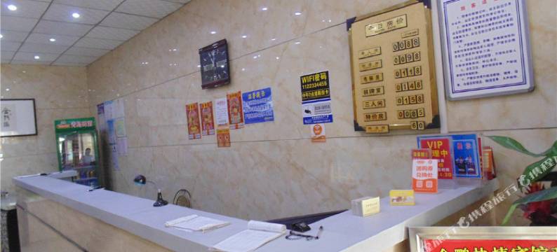 乌海金鹏快捷宾馆图片