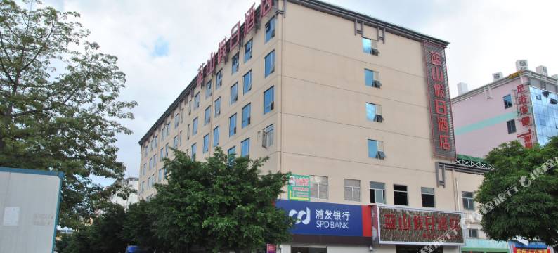 珠海蓝山假日酒店(南屏华发商都店)图片
