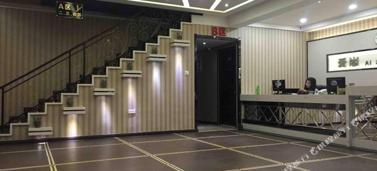 七台河爱尚快捷宾馆图片