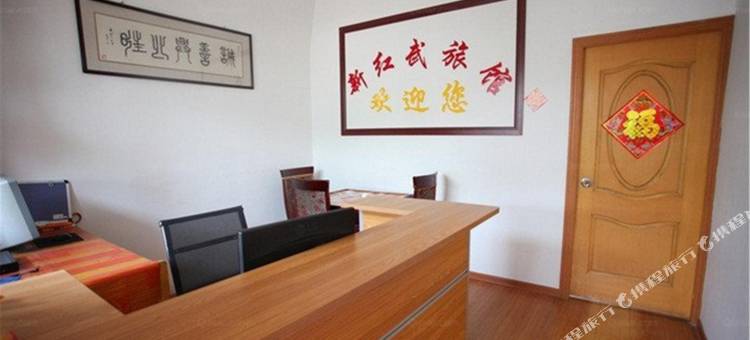 无锡红武旅馆图片