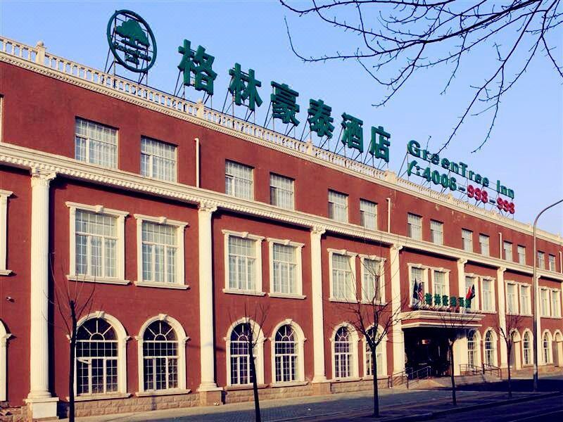 Greentree Inn Beijing Capital International Airport Second - 
