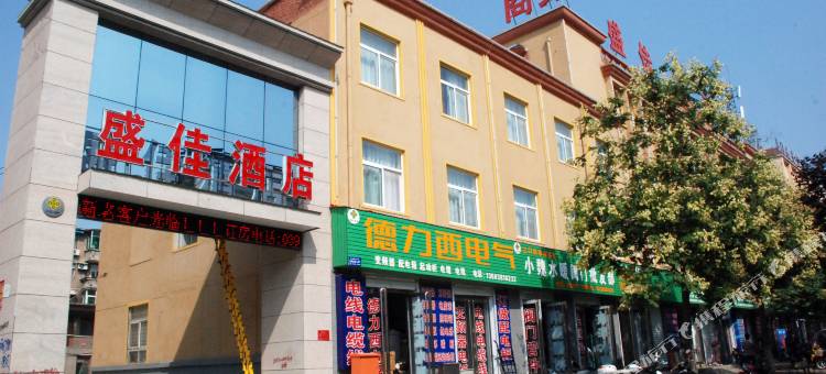 盛佳商务酒店(三门峡火车站店)图片