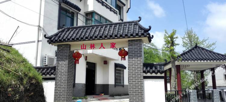 武汉清凉寨山林人家客栈图片