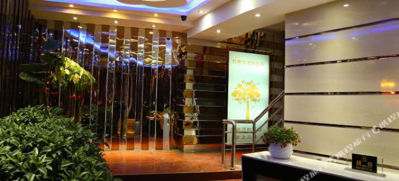 中卫富迪大酒店图片