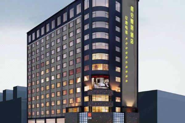 昆仑雅居酒店平顶山鲁山店