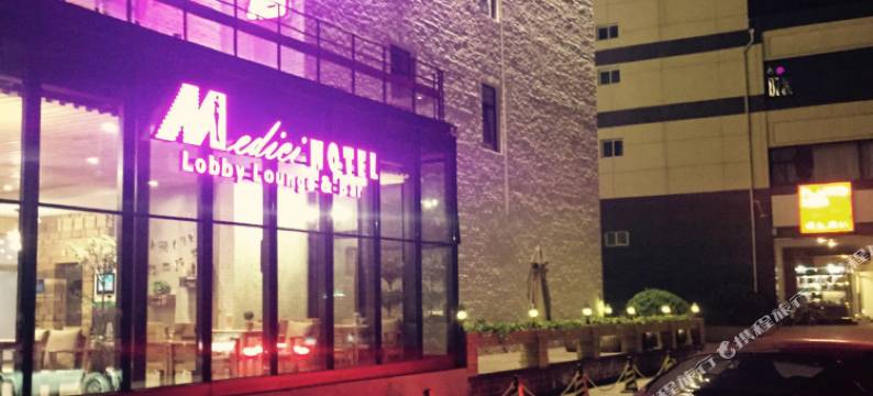 北京美第奇精选酒店图片