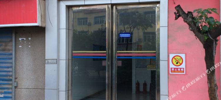 武汉宏瑞宾馆图片