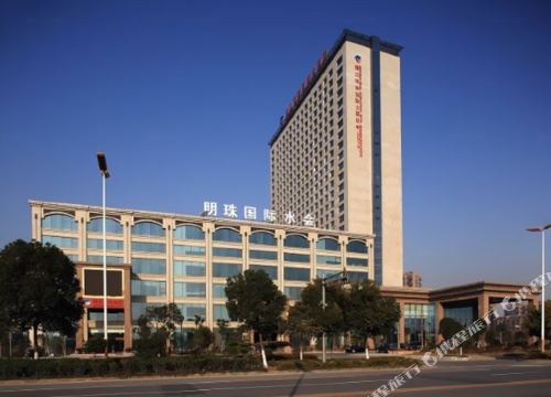 衡山明珠国际大酒店