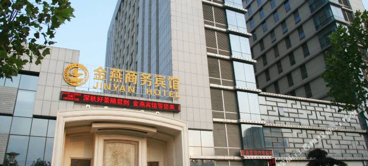 金燕商务宾馆(信阳高铁东站店)图片