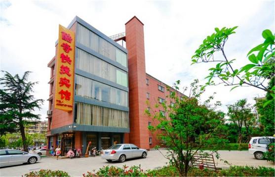 徐州酷奇快捷宾馆