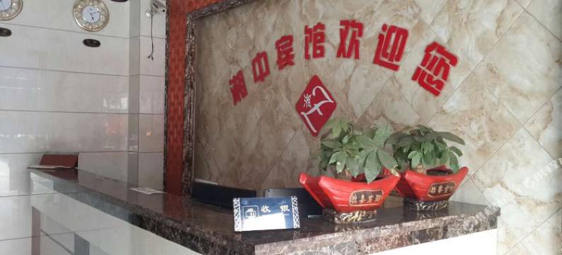 茶陵湘中宾馆图片