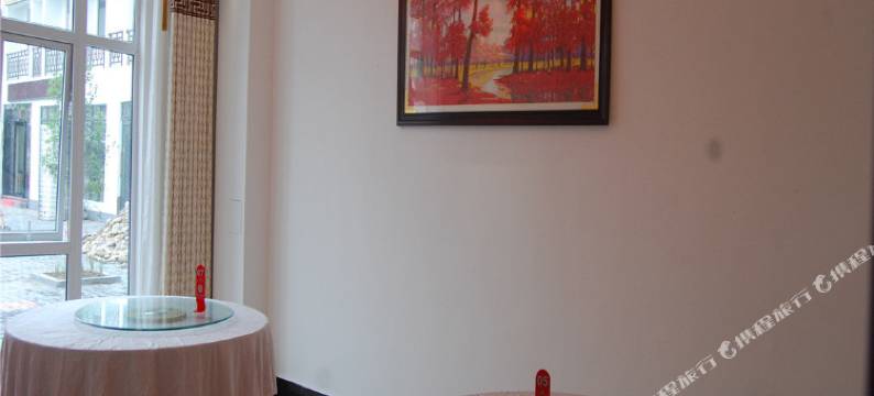 天堂寨笑林酒家图片