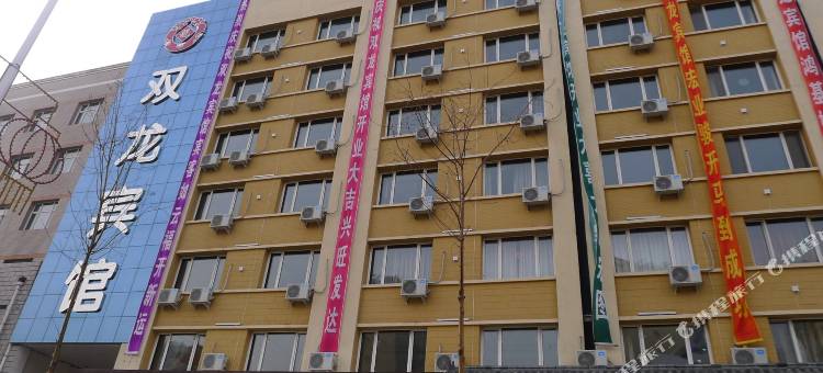 富裕双龙宾馆图片