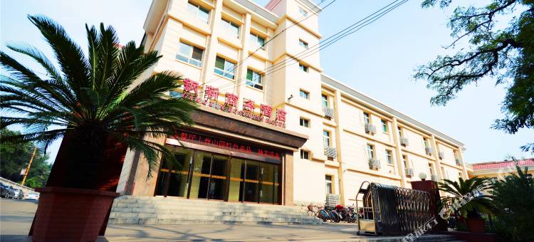 太原钢新商务酒店图片