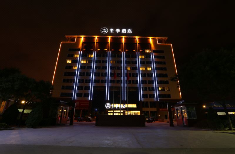 ji hotel (taiyuan economic development zone)