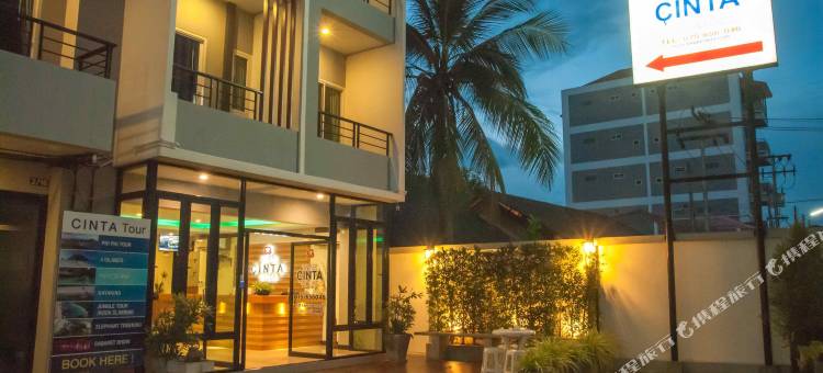 甲米府辛塔酒店(Krabi Cinta House)图片