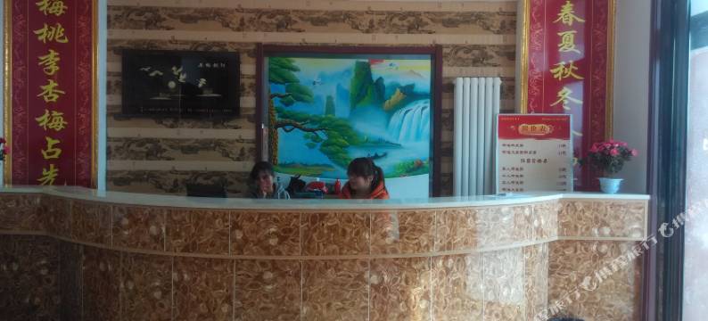 鑫源红快捷酒店(榆社火车站店)图片