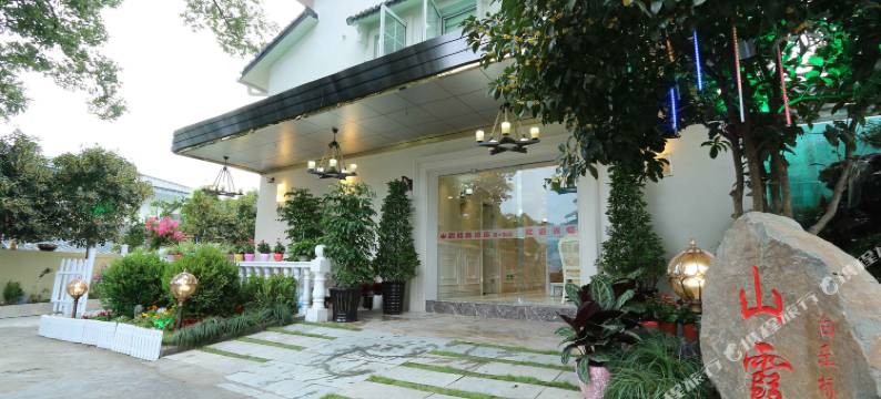 杭州山霞酒店(灵一弘店)图片