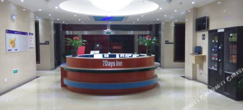 隆达·7天连锁酒店(林芝八一大桥店)图片