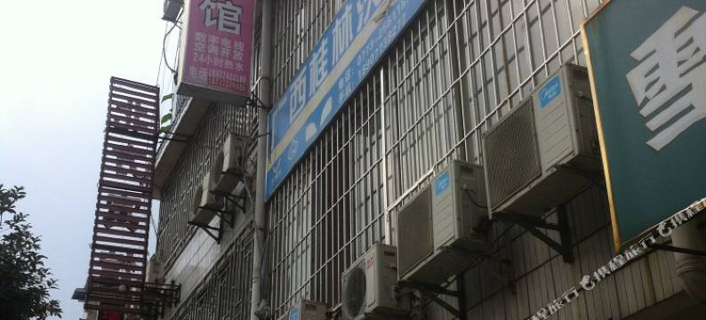 桂林小张旅馆图片