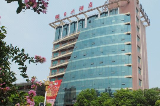 高安假日大酒店