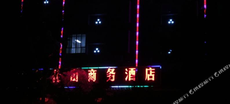 梅州梅花山商务酒店(梅县区人民广场店)图片