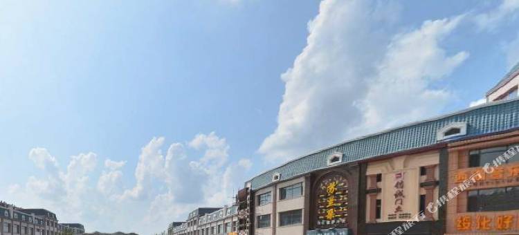 绥化盛世华庭大酒店图片