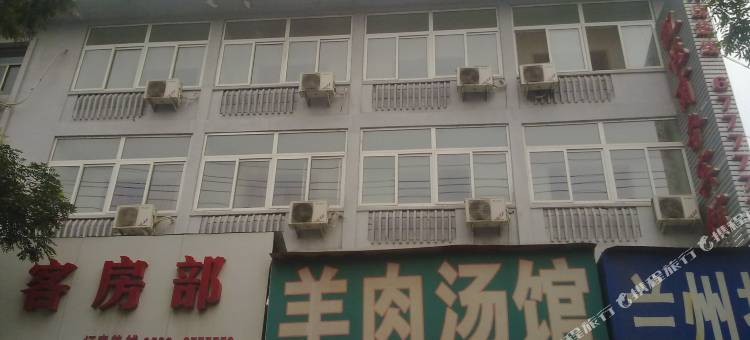 郓城凯悦商务宾馆图片