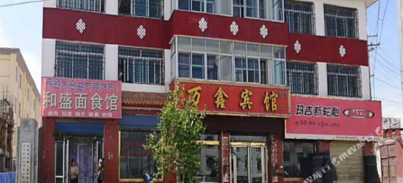 共和万鑫宾馆图片