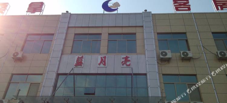 常州蓝月亮宾馆图片