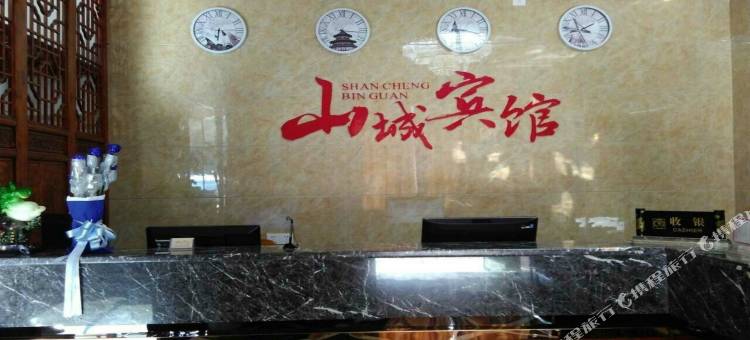 旌德山城宾馆图片