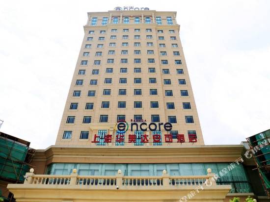 上海華美達安可酒店