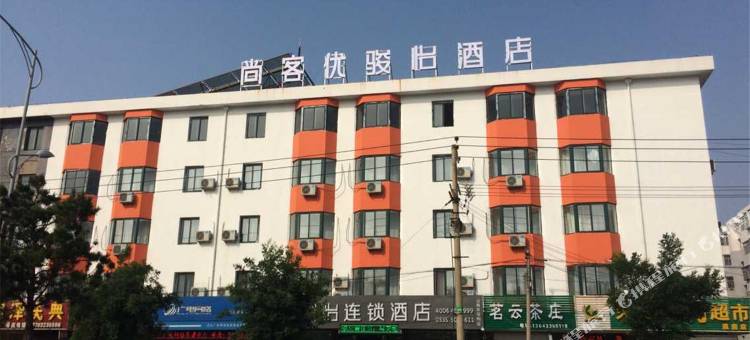 骏怡连锁酒店(山海关火车站老龙头路店)图片