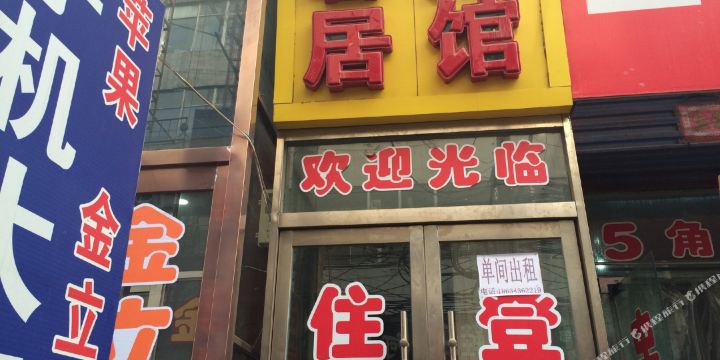 地址(位置,怎么去,怎么走):