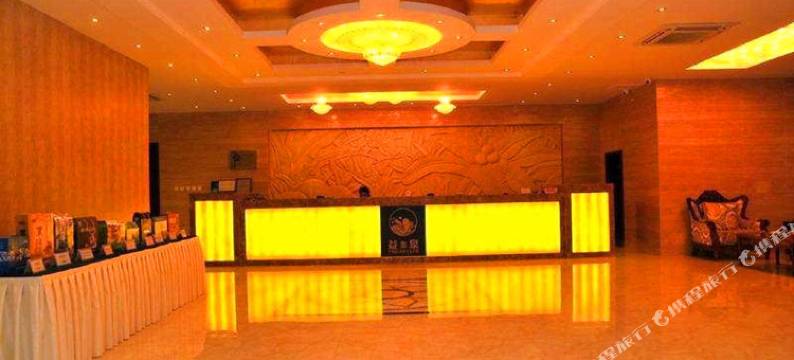北京益泉花园酒店图片