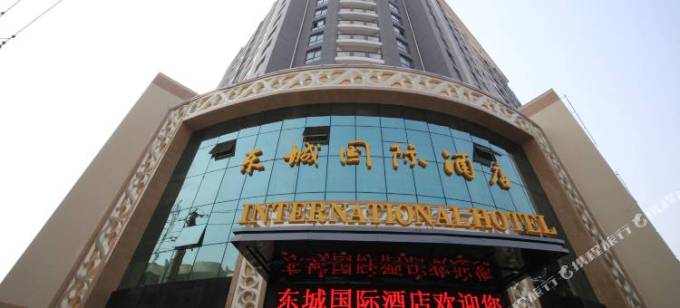 东城国际酒店(荆门月亮湖店)图片