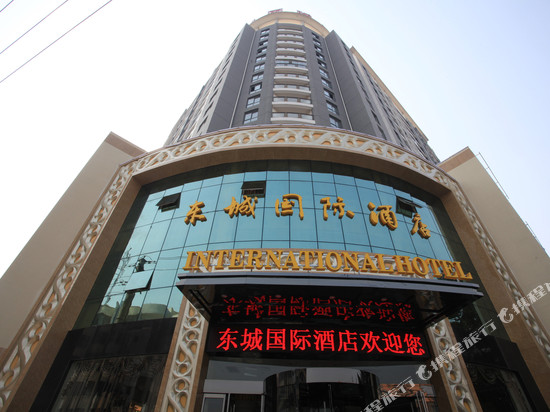 东城国际酒店(荆门月亮湖店)