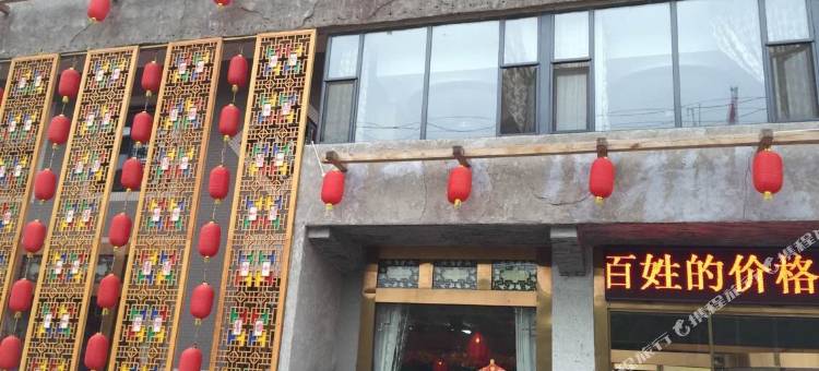 北京西北民俗快捷酒店(圆明园清华大学店)图片