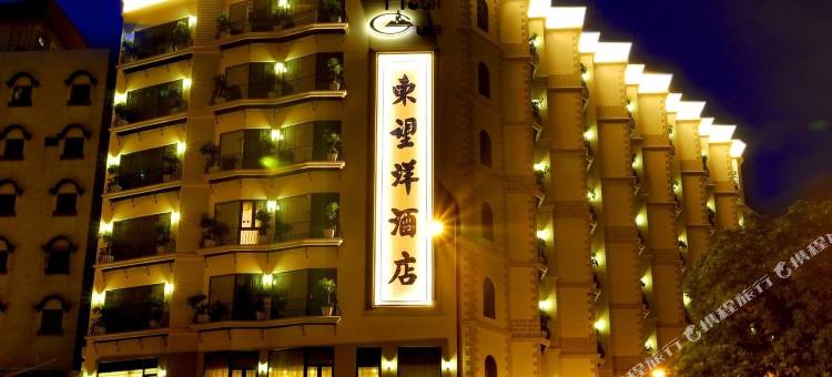 澳门东望洋酒店图片