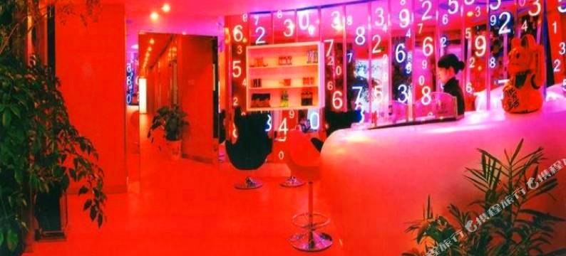 镇江爱我久久生活体验旅馆图片