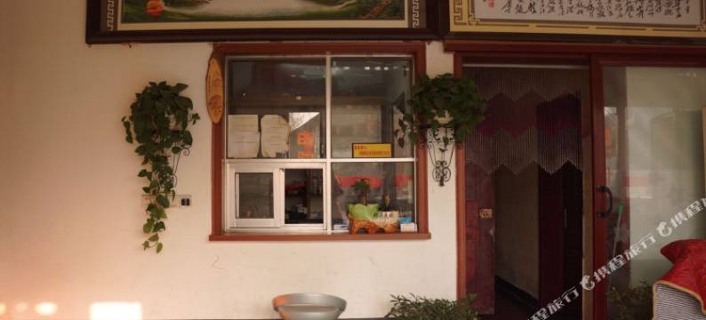 兰陵孟府宾馆图片