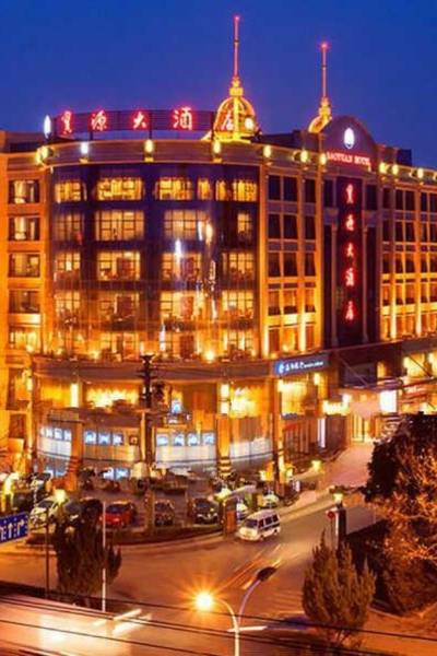 灵宝宝源大酒店图片