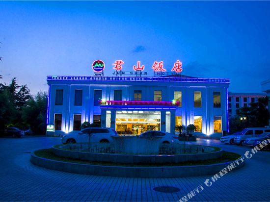 栾川君山饭店详情-pc酒店预订-中国南方航空官网
