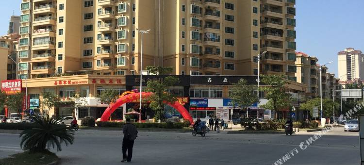 中山鑫淼宾馆图片