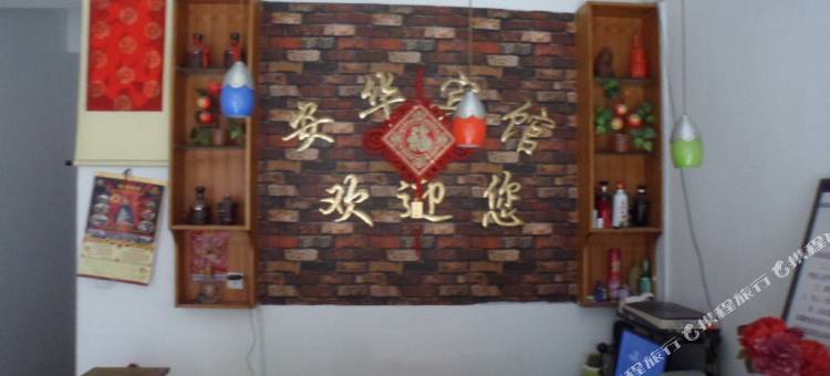 桐城安华宾馆图片