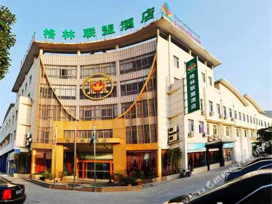 green tree inn (hanshansi )