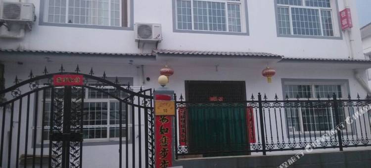 皇城相府舒心小院图片