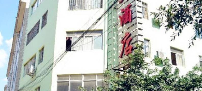 昆明盛华大酒店图片