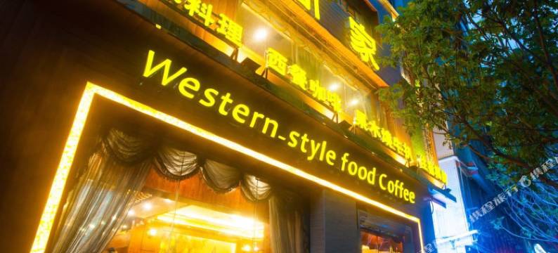 深圳云客栈图片